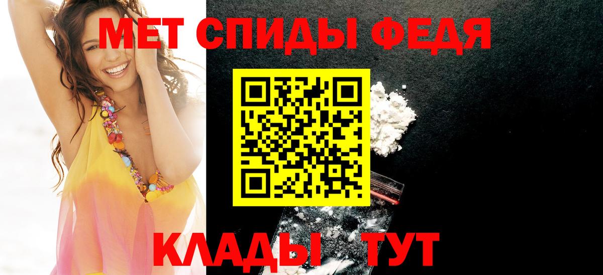 АМФ  маркетплейс официальный сайт  Вход с VPN  Орск  Амфетамин Розовый  Амфетамин 