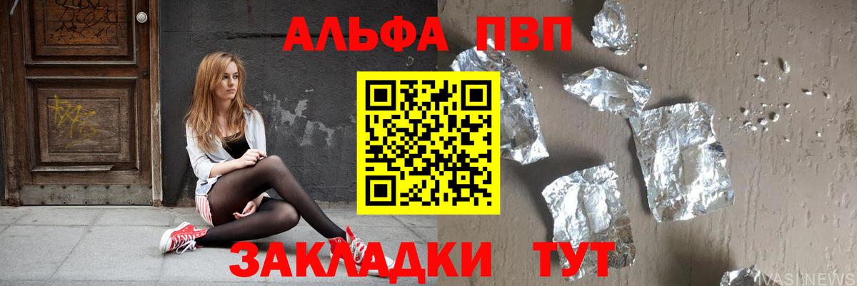 MDMA  Орск  LSD-25  Кокаин  Меф МЯУ МЯУ кристаллы  Конопля  Вход с VPN  ГАШ 