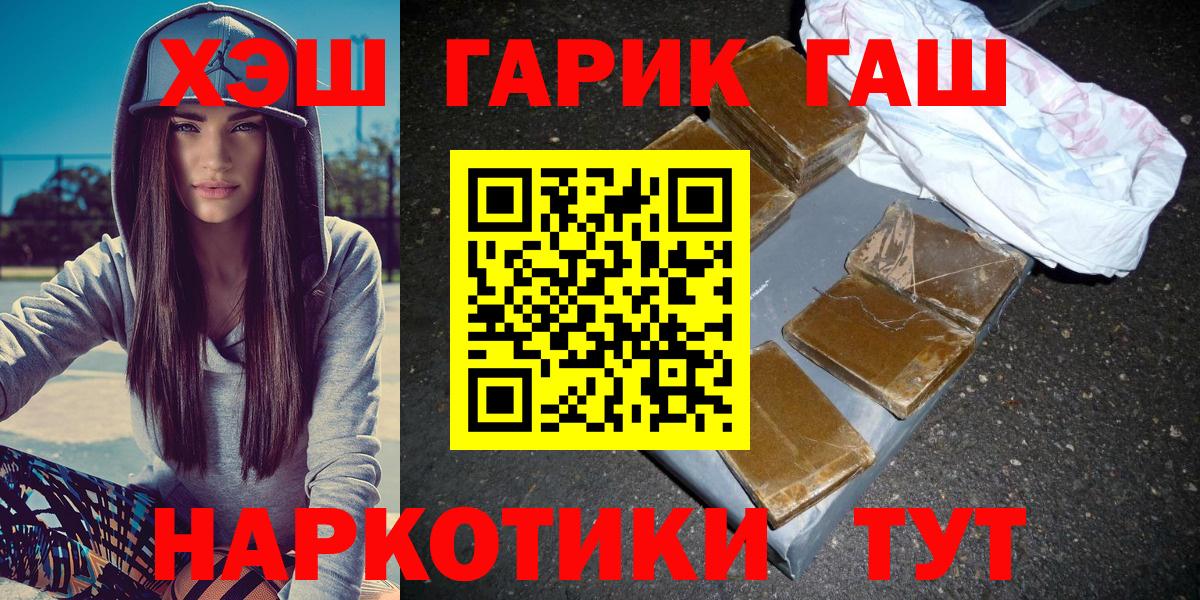 Гашиш Ice-O-Lator Орск