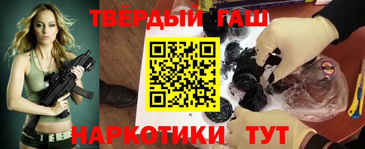 ГАШИШ гарик  Гашиш AMNESIA HAZE  Вход с VPN  Орск 