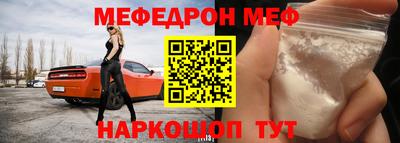 прущая мука Туймазы