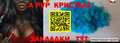 прущая мука Туймазы