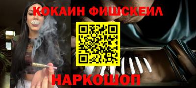 мяу мяу мука Тула