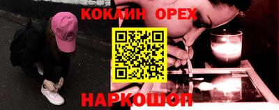 мяу мяу мука Тула