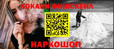 кокаин Тулун