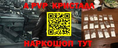 прущая мука Туймазы