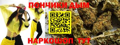 мяу мяу мука Тула