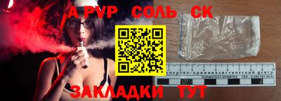 мяу мяу мука Тула