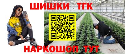 кокаин Тулун