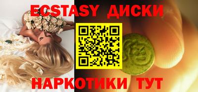 кокаин Тулун
