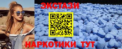 кокаин Тулун