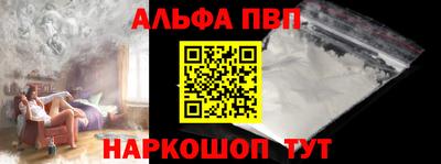 кокаин Тулун