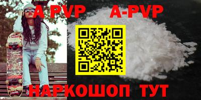 прущая мука Туймазы