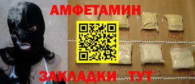 мяу мяу мука Тула