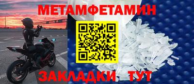 кокаин Тулун