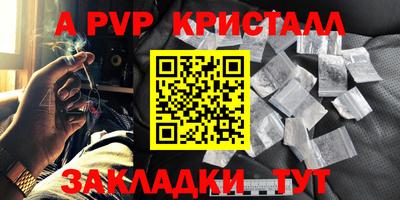 прущая мука Туймазы