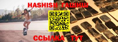 кокаин Тулун