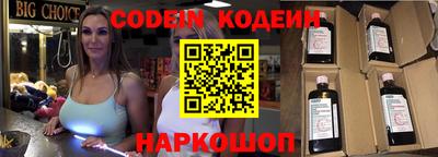 кокаин Тулун