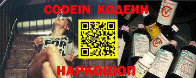 кокаин Тулун