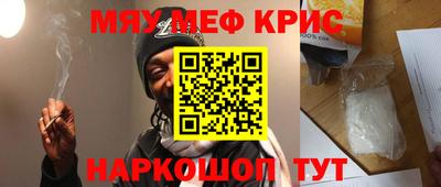 мяу мяу мука Тула
