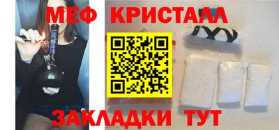 мяу мяу мука Тула