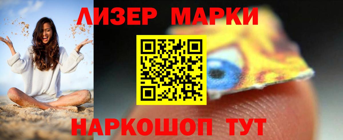 Лсд 25 экстази кислота  Вход с VPN  Орск 