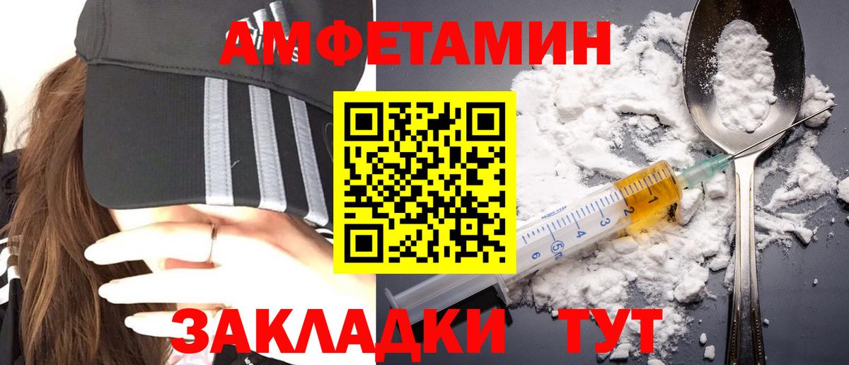 Метамфетамин Декстрометамфетамин 99.9%  Вход с VPN  Орск  Метамфетамин Декстрометамфетамин 99.9% 