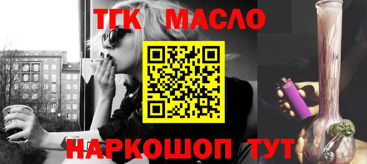 Дистиллят ТГК концентрат Орск