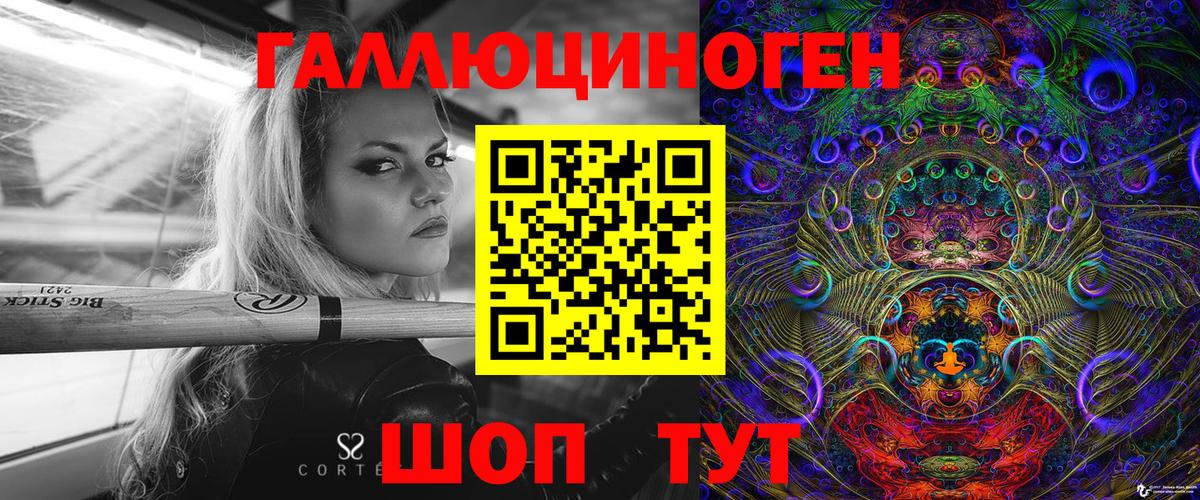 Галлюциногенные грибы мухоморы Орск